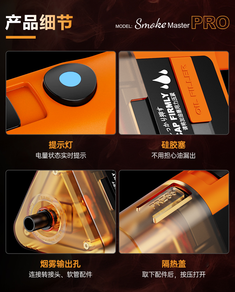 详情页_16.jpg
