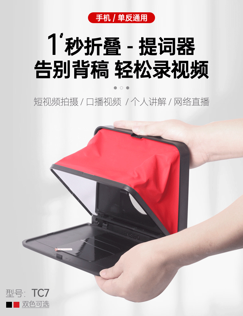 折叠动图-详情页.gif