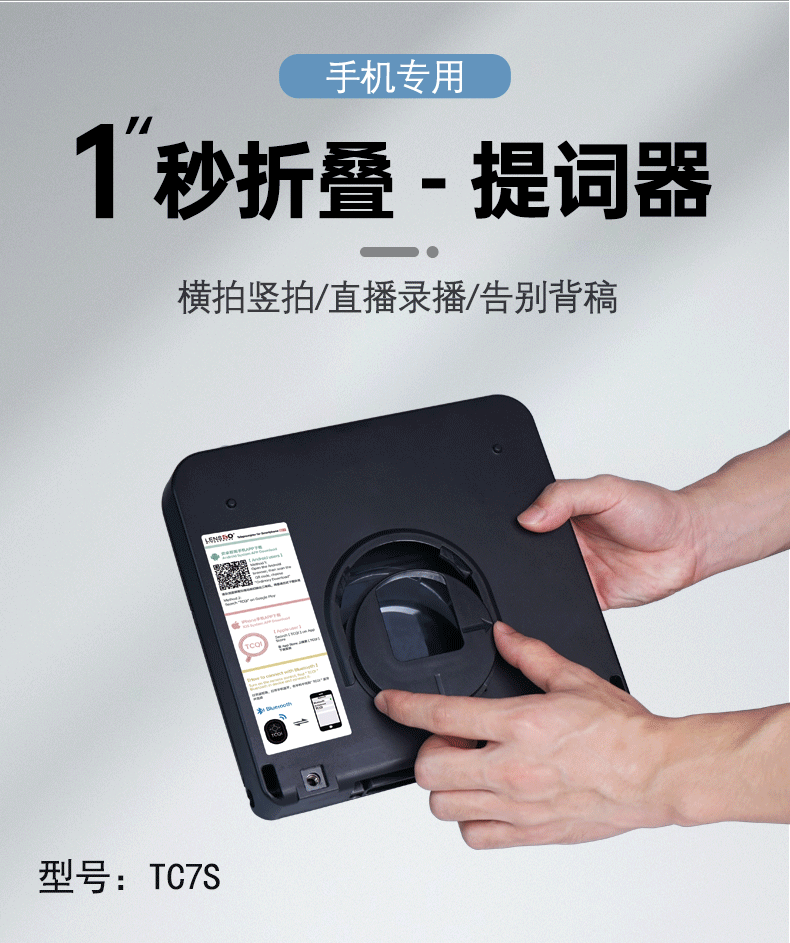 提词器动图.gif