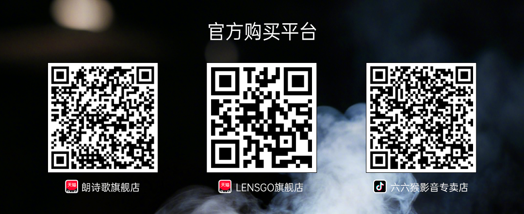 官方购买平台.png