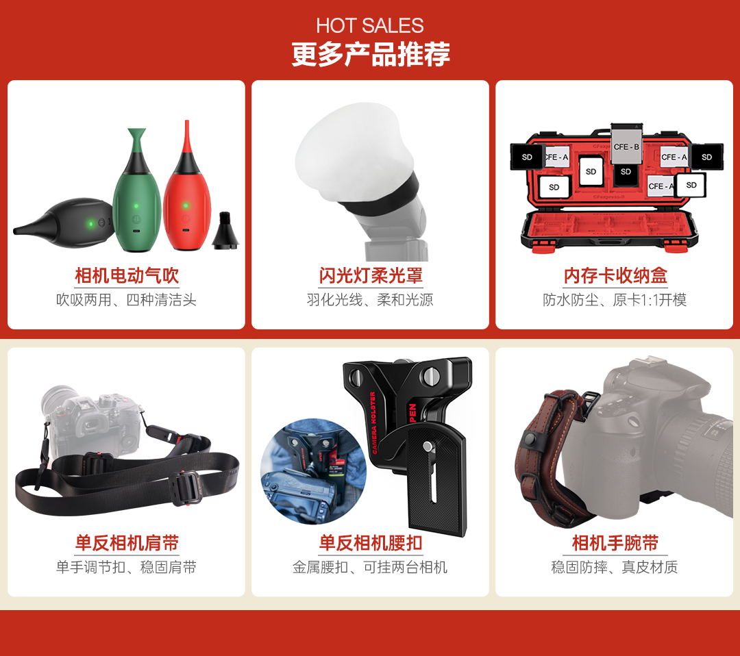 更多推荐.png
