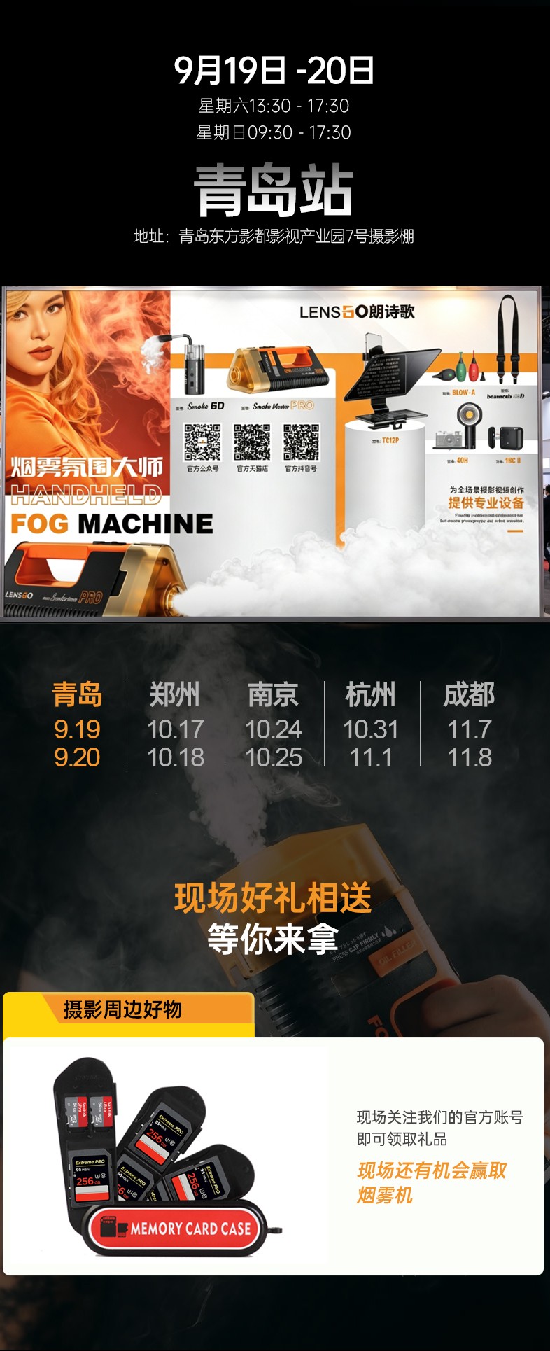 一录同行-4.jpg